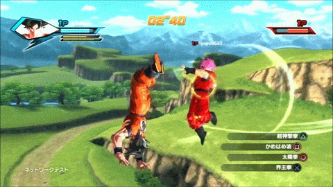 Dragon Ball Xenoverse 2 (Video Game) - TV Tropes
