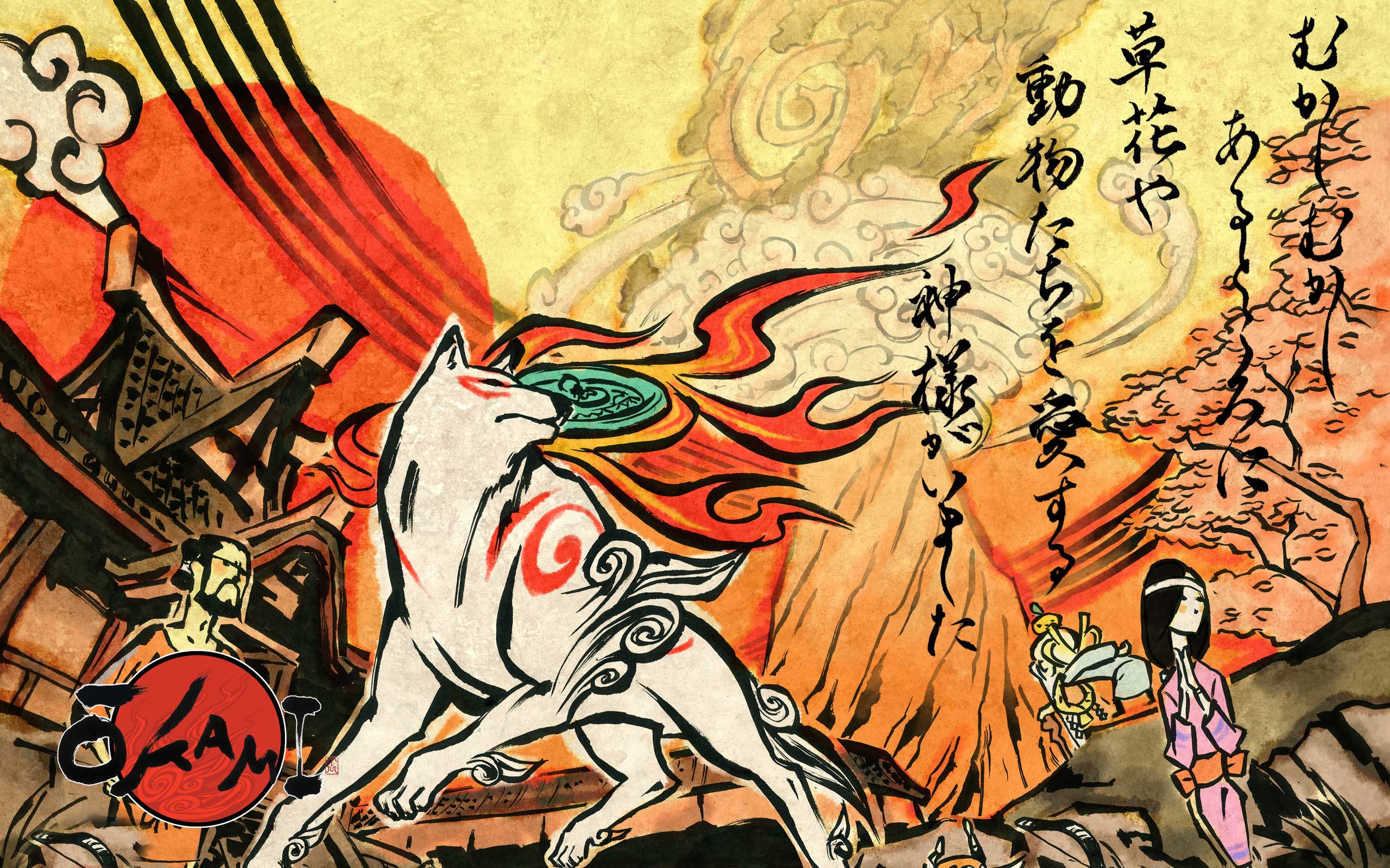 006  Amaterasu, Okami, Japanese mythology